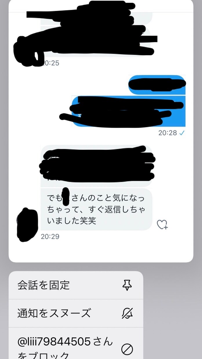 モテる男だけが実践している秘密の返信方法教えます 異性との連絡(LINEやDM等)でお困りの方お任せください！ イメージ9