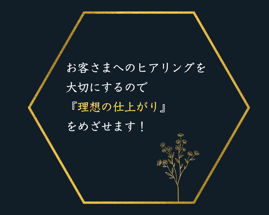 出版物など３万字～の校正・リライト◎プロが承ります 長期案件でも安心＊高クオリティの校正サービスを親切価格で＊ イメージ5