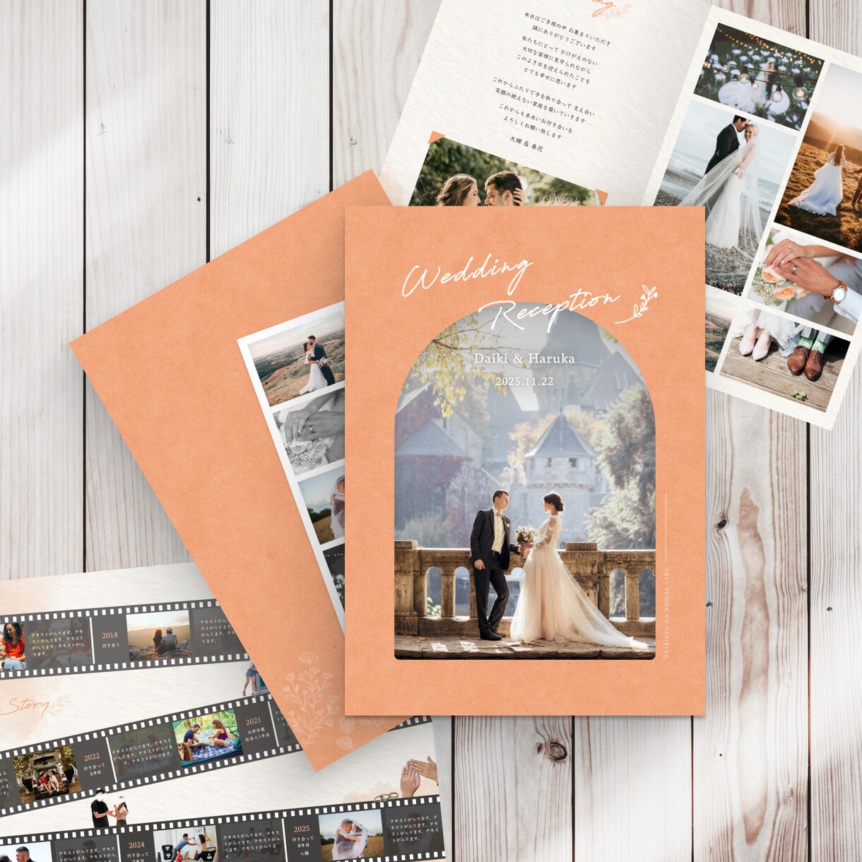 テンプレでは作れないプロフィールブックを作成します パソコンがなくても大丈夫！お二人らしいものを作りましょう イメージ1