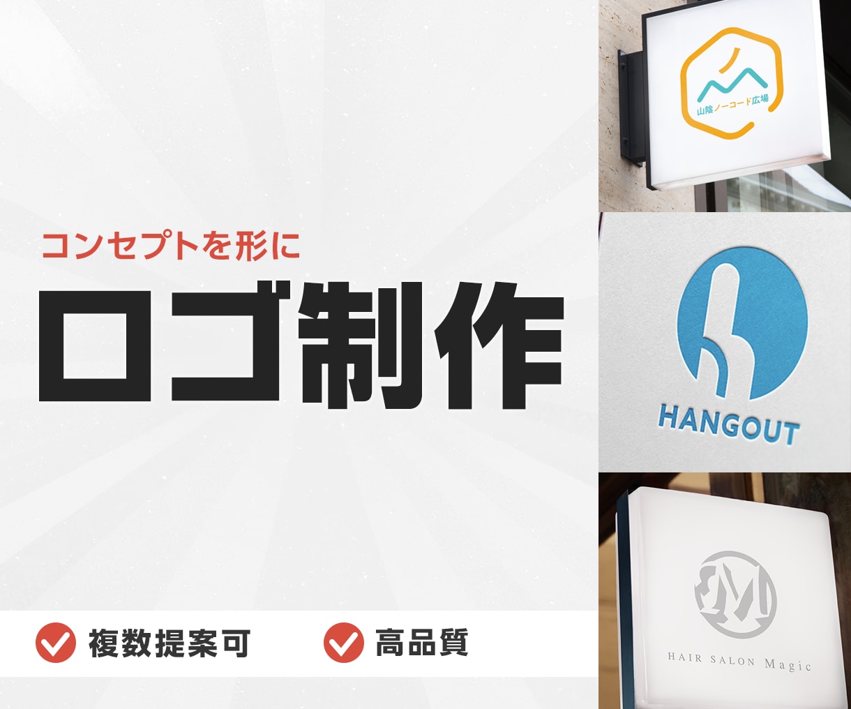 あなたの想いをカタチにしたロゴをつくります 開業したい方にオススメ！納得いくロゴを一緒につくりあげます♪ イメージ1