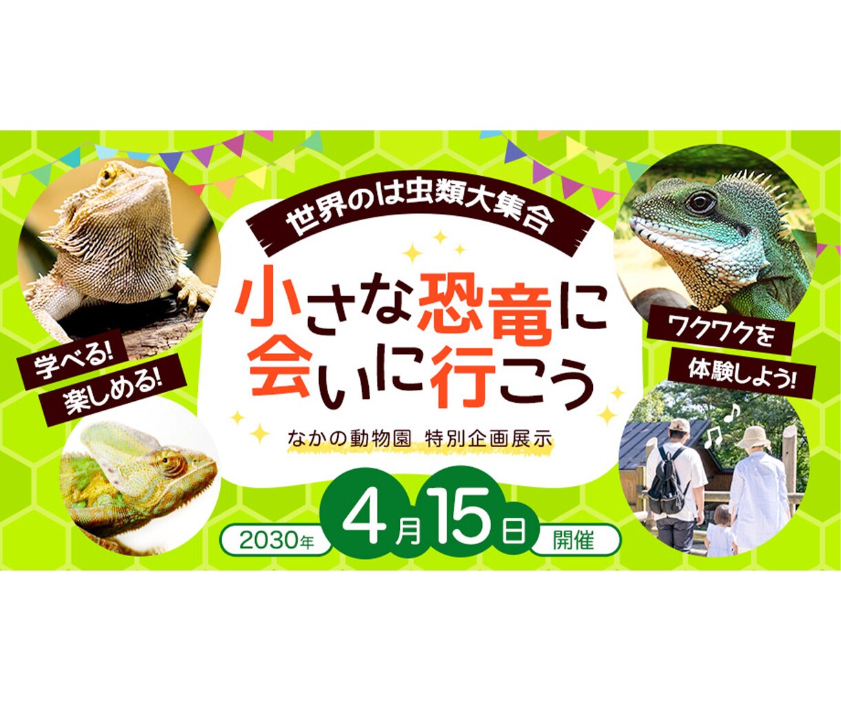 バナー・ヘッダー画像【1,000円～】作成します ご希望の画像を作成します。お気軽にご相談ください! イメージ2