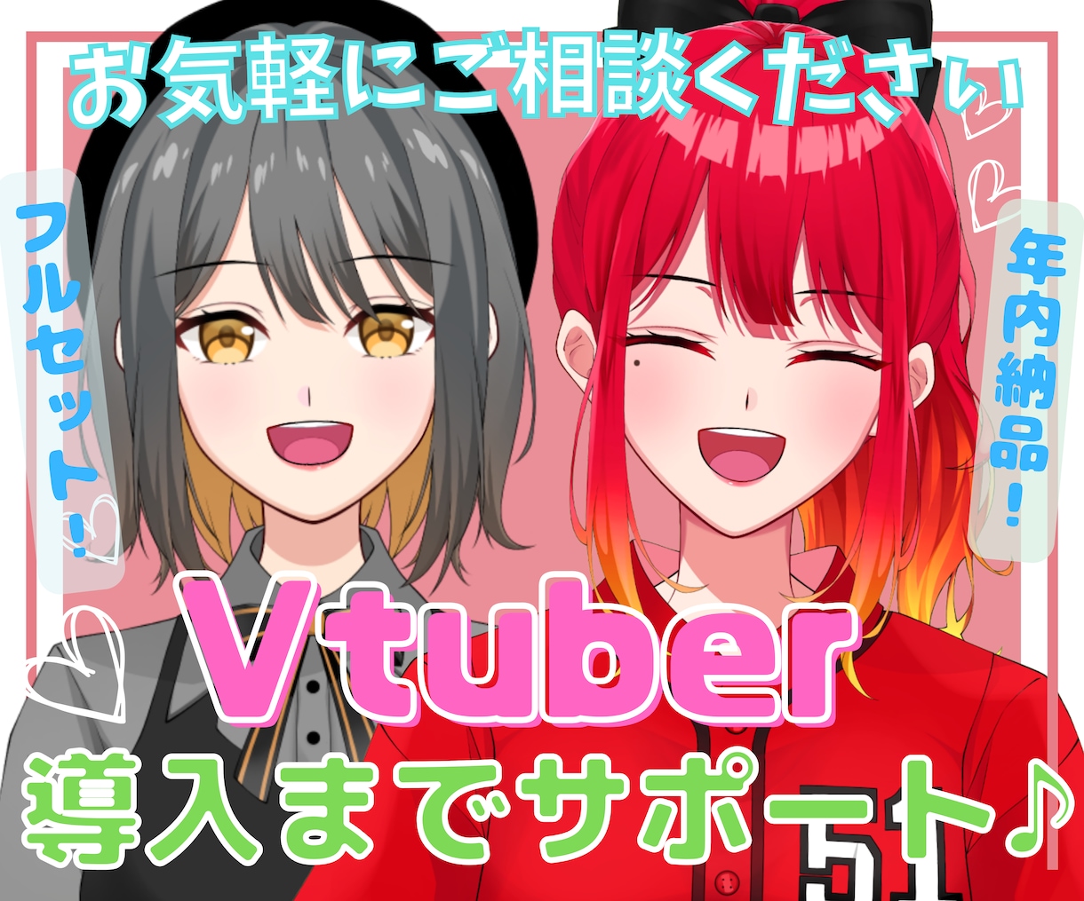 Live2D(イラスト&モデリング)制作します 貴方がずっと大切にしたくなるモデルを丁寧に、真心込めて。 イメージ1