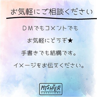 SNS垢用個人向け〜企業向け迄"ロゴ"作成します 個人でも‼︎企業でも‼︎ロゴ作成ならおまかせ‼︎ イメージ7