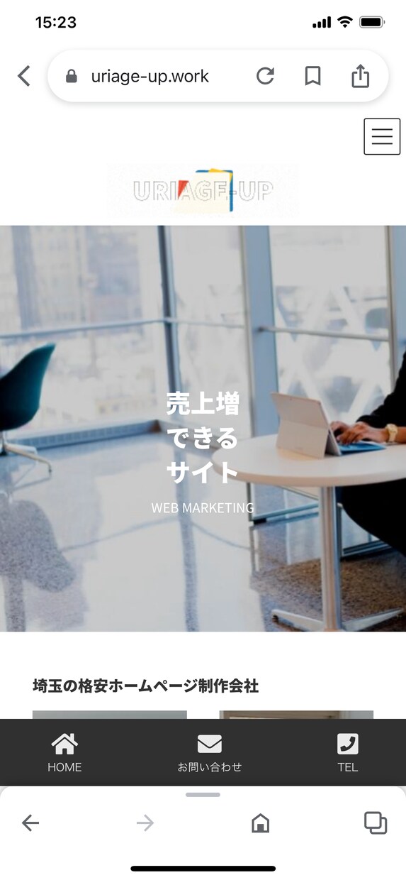 ホームページ30000円で制作いたします 動くアニメーション無料、格安をお探しのお客様へ イメージ1