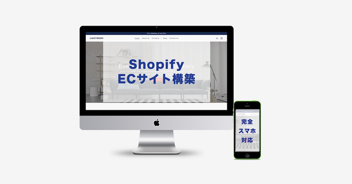 shopifyでECサイトを構築します 最短３日で納品！デザイン性が高いサイトを格安でご提供 イメージ1