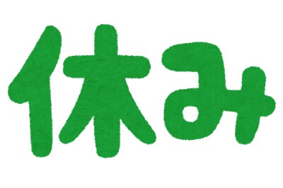 GW限定！紙媒体やWebのデザイン修正を行います 10連休のお休み中、格安でデザイン制作や修正して欲しい方！ イメージ2