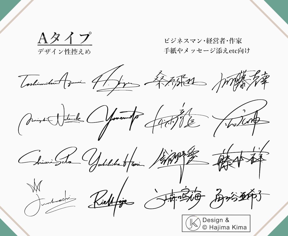 名前を【ブランドにする】オリジナルサイン考えます 個人から企業まで︎✦︎想いと個性を象徴する一筆を イメージ2