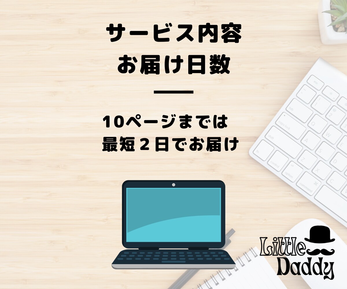 WordをGoogleドキュメントに最適化します Googleドライブでファイルを管理したい方へ イメージ8