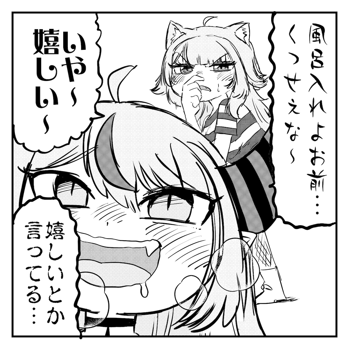 オリジナルギャグ四コマ漫画を描きます アイディアはあるけど作画を任せたい…！お任せください！ イメージ4