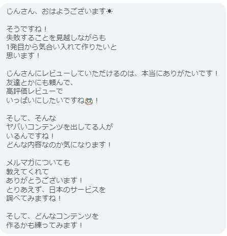 初心者でもマニュアルコンテンツの作り方習得できます 何から手を付ければ良いのかわからない？その悩みを解消します！ イメージ8