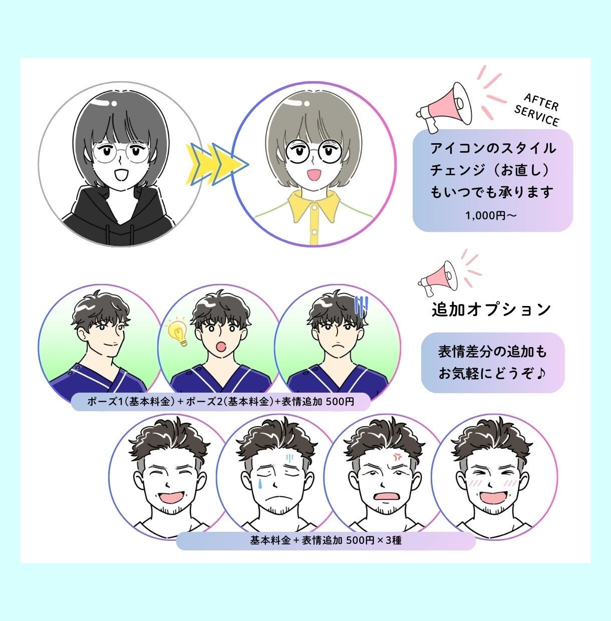 誠実感＆シンプルな線画風アイコンを制作します スッキリとした見た目の似顔絵アイコンです イメージ4