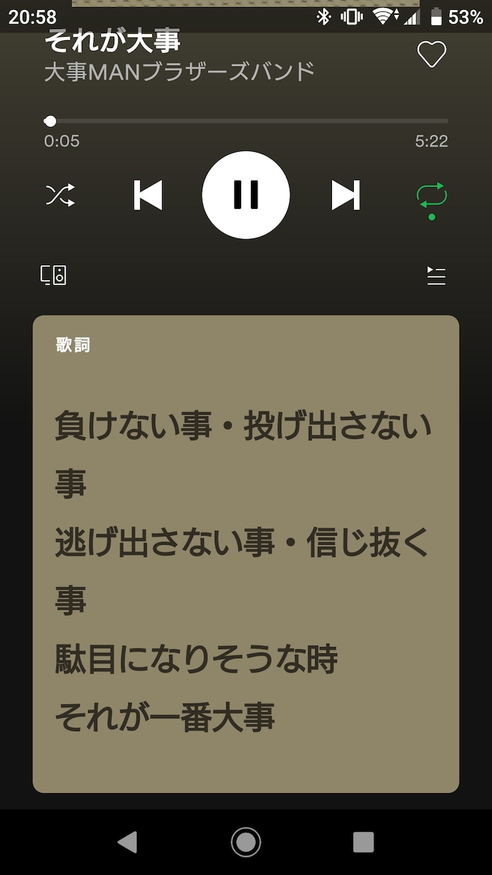 運命（楽曲）の道しるべお知らせいたします まずは切っ掛けを知ることが大事 イメージ5