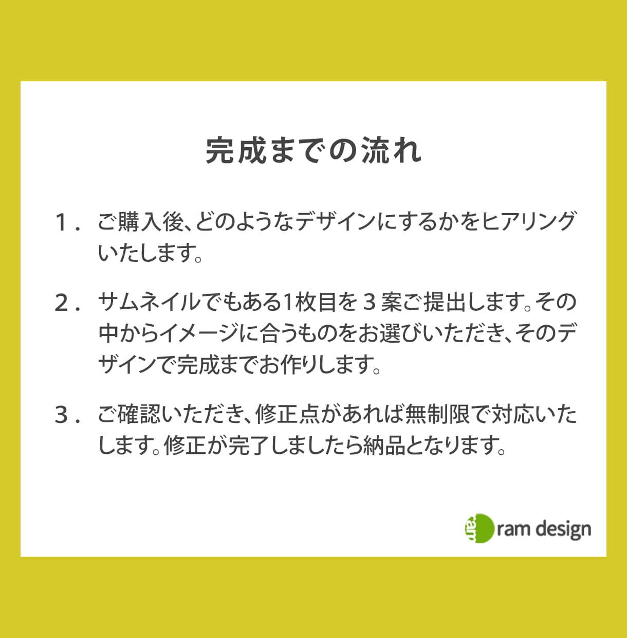 ECサイトの商品画像つくります 個人事業主さん・小規模事業の味方｜集客につながるデザイン イメージ2