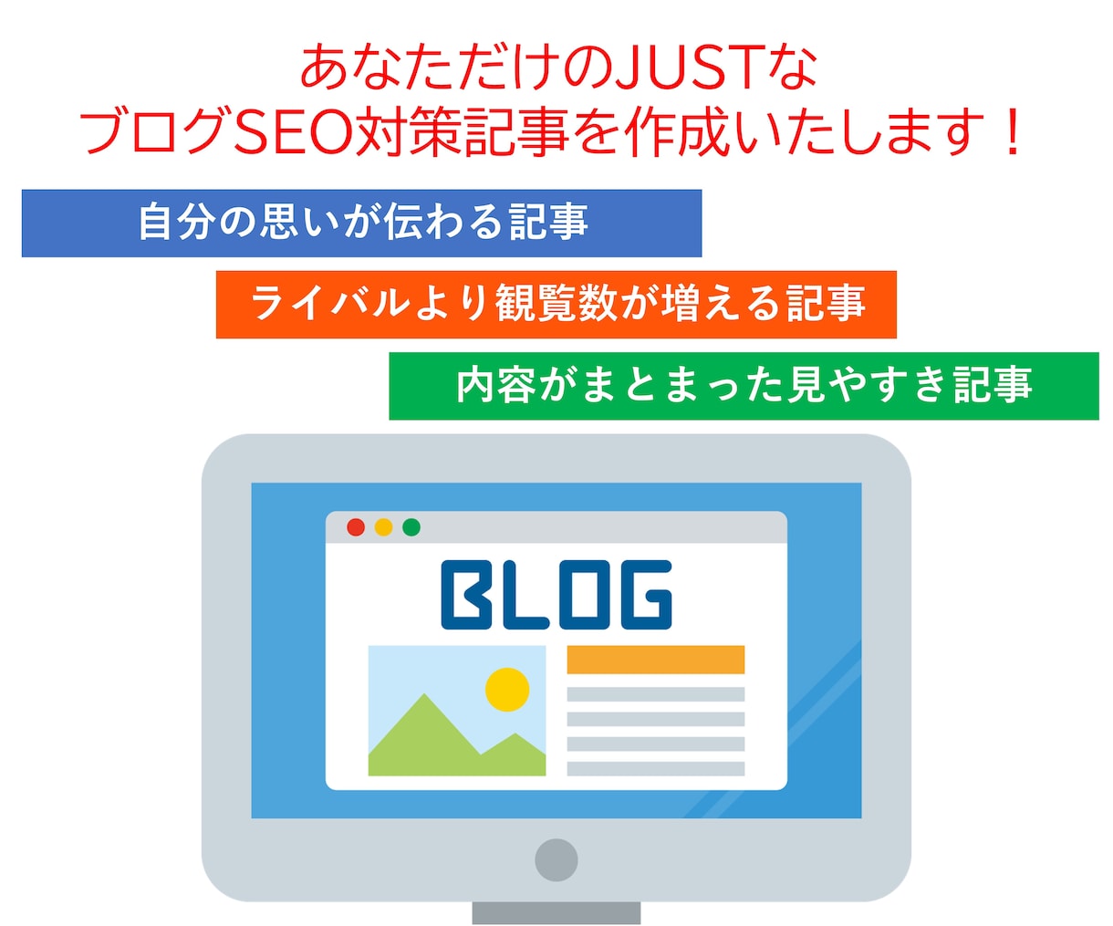 SEO対策記事作成します 全ジャンル対応可能です！どんな記事でもお任せください イメージ4