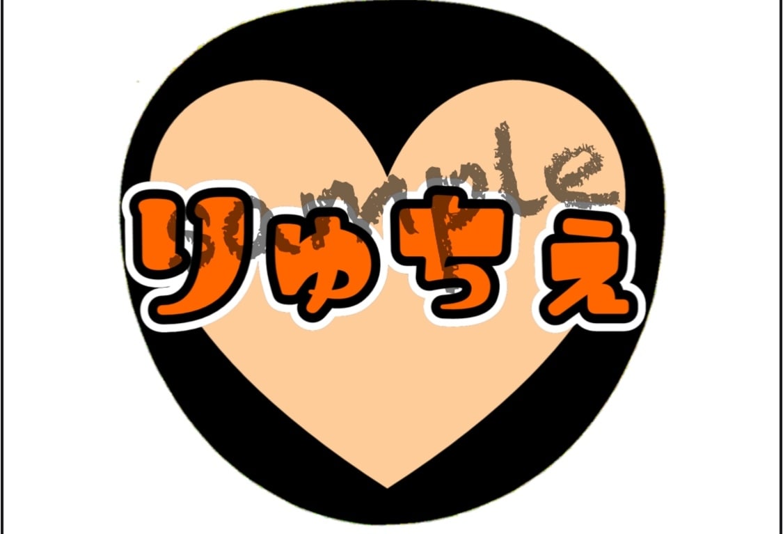 うちわ文字作ります A3でカラーコピーすれば、切って貼るだけで完成！ イメージ5