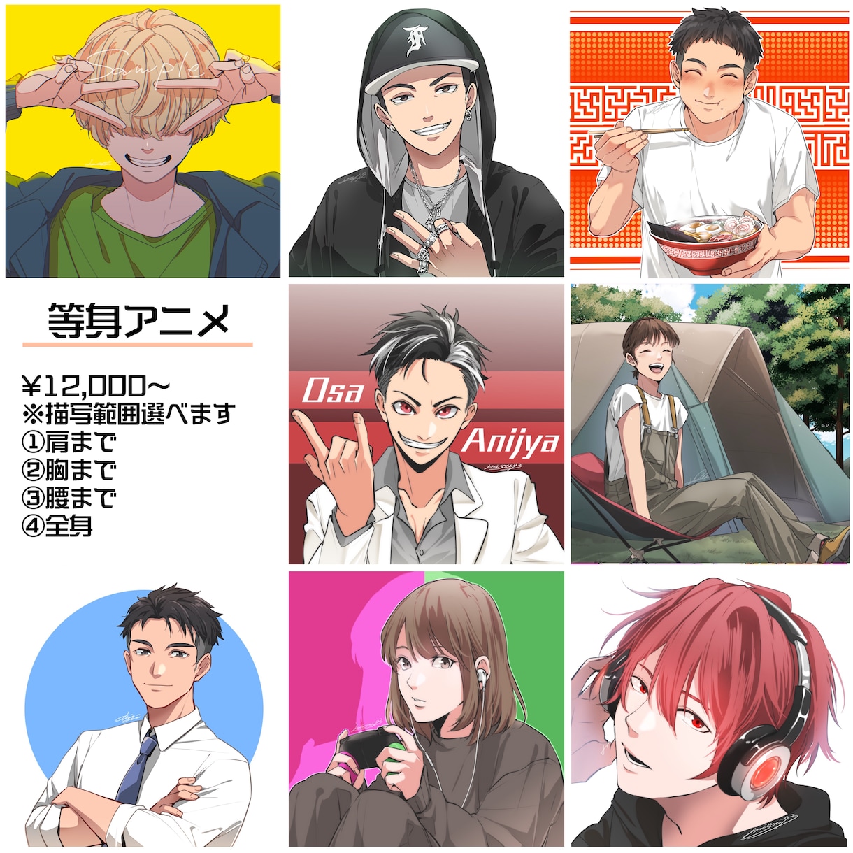 配信、動画用、アイコン◆イラスト全般お描きします ◆企業実績有◆MV用、キャラデザ、Live2D用立ち絵など イメージ3