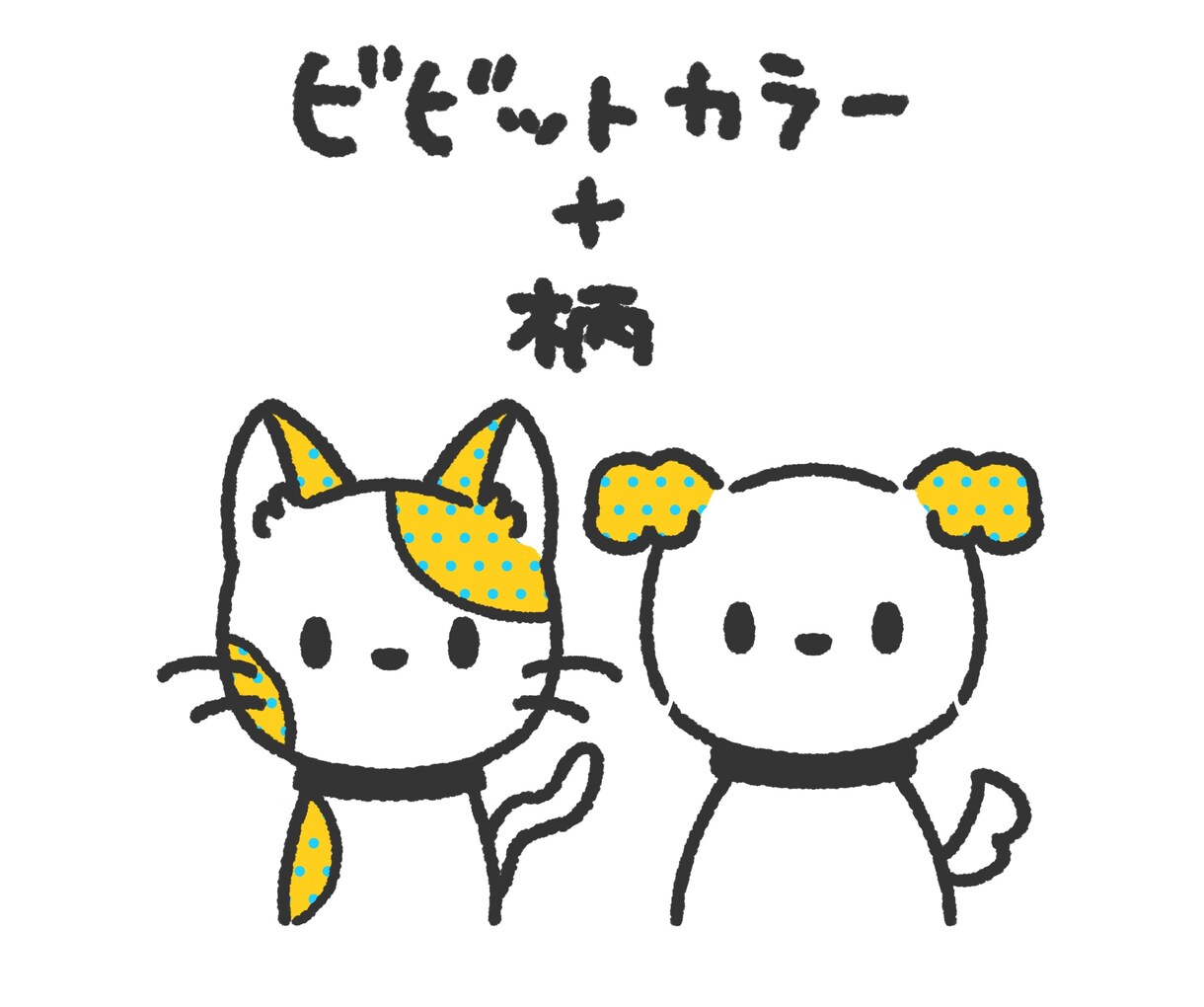 修正無制限★シンプルなデフォルメイラストを描きます SNSアイコンにピッタリ！色も塗れます♪ イメージ4