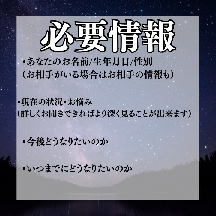 女性限定本気の方のみ相手の気持ちをみます 彼の本音が気になり、不安な日々をひたすら繰り返してませんか？ イメージ2