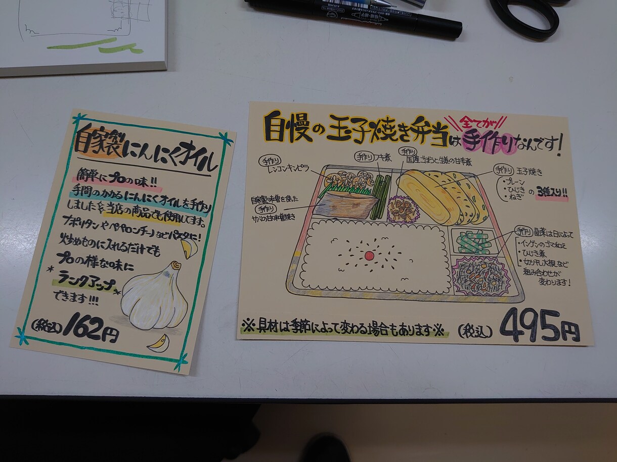 手書きPOPで伝えたい想いや気持ちを届けます 目を惹くPOPなデザインで盛り上げ気持ちを届けます♪ イメージ9
