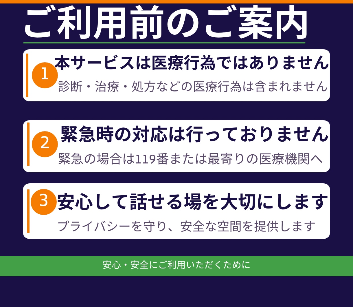 片思いの不安をやさしく整理します 好きな人のことで不安なあなたへ本音をやさしく整理します イメージ7