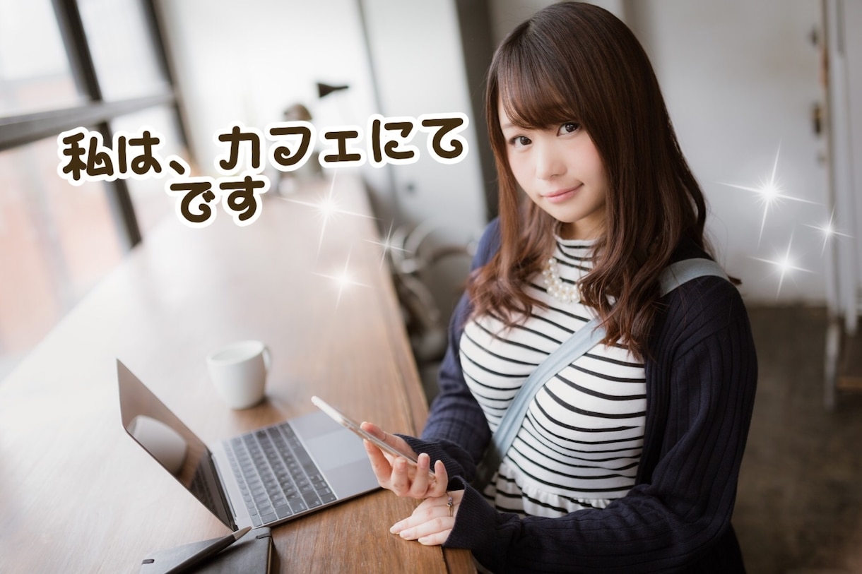 ココナラの上手な活用方法とコツを大公開します まず、何をすればいいか迷ってる方向け イメージ5