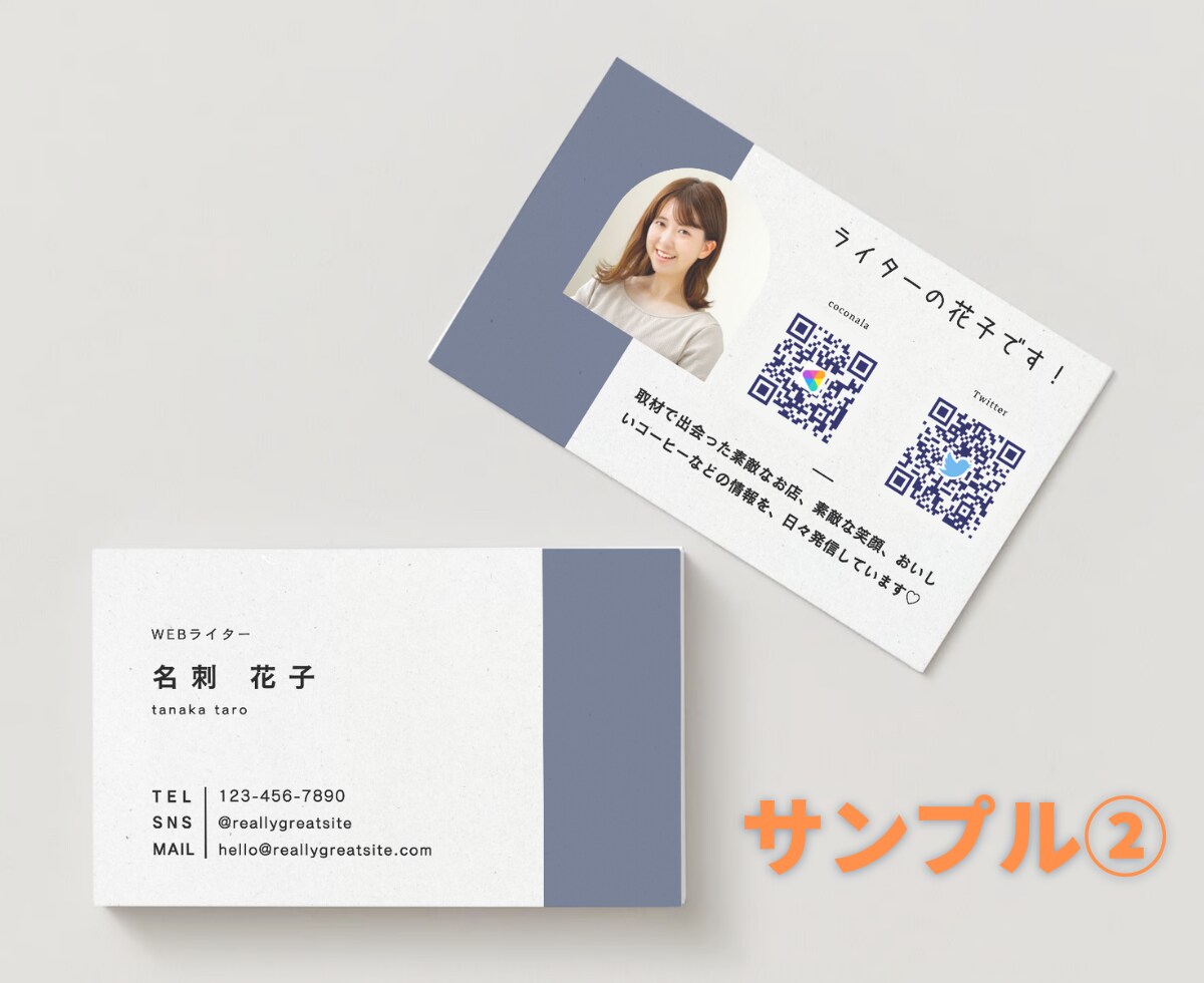 5000円で郵送まで対応できる名刺を作成します はじめての名刺に最適！ポートフォリオでアピールできる名刺 イメージ3
