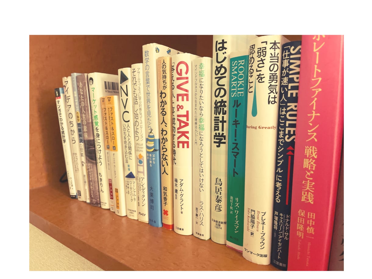 あなたの辛い悩みに、本の力で後押しします 数十万冊の中から、あなたの悩みに合わせた本を探し、まとめます イメージ6