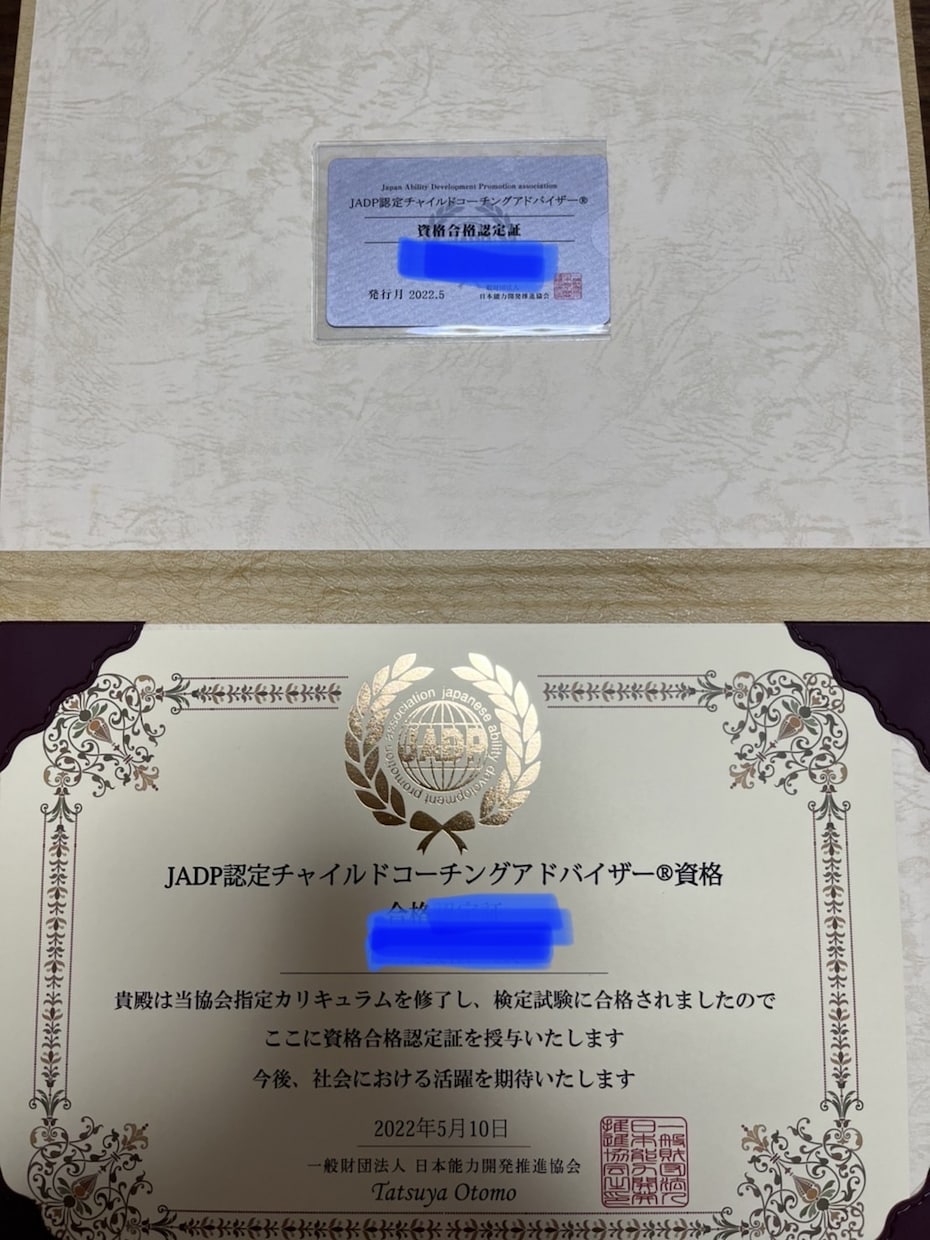 個性診断士が「あなたに合った突破口」を見つけます ストレングスファインダーを使い「お悩みの解決」へ導きます イメージ3