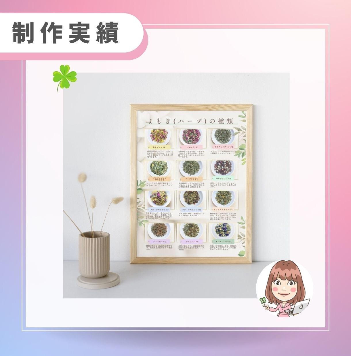 女性の目を惹く♡安価で本格的なチラシを制作します 元エステシャンが女性向けの綺麗なデザインをご提供！ イメージ9