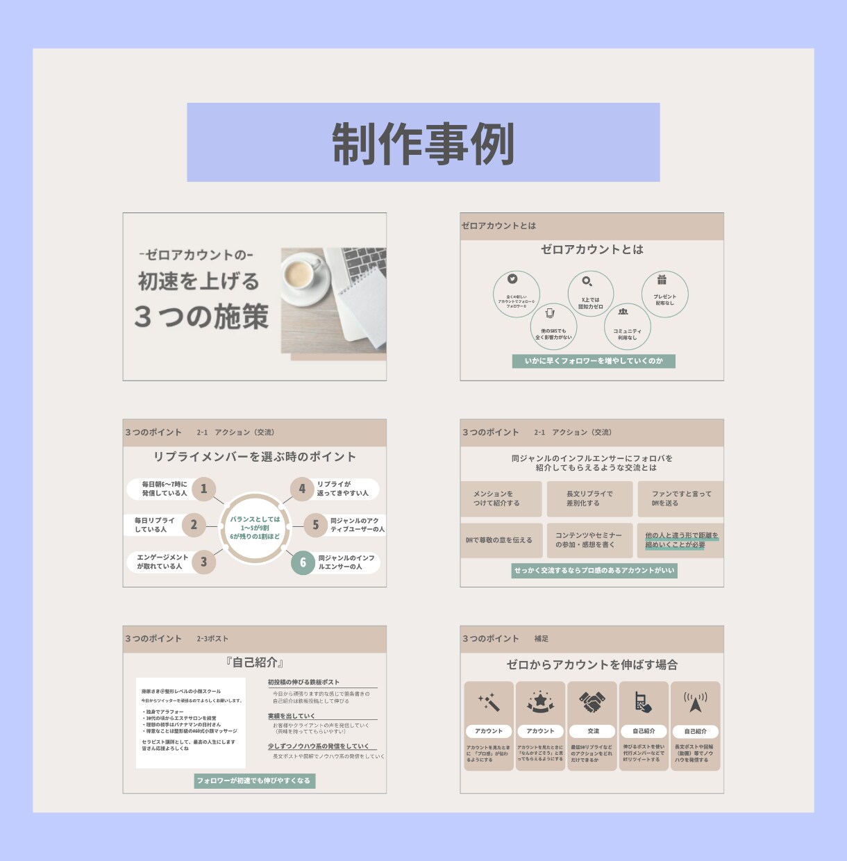 あなたの想いを『すっきり』視覚化します 5名様限定1枚400円　|女性起業家、個人事業主さま向け イメージ5