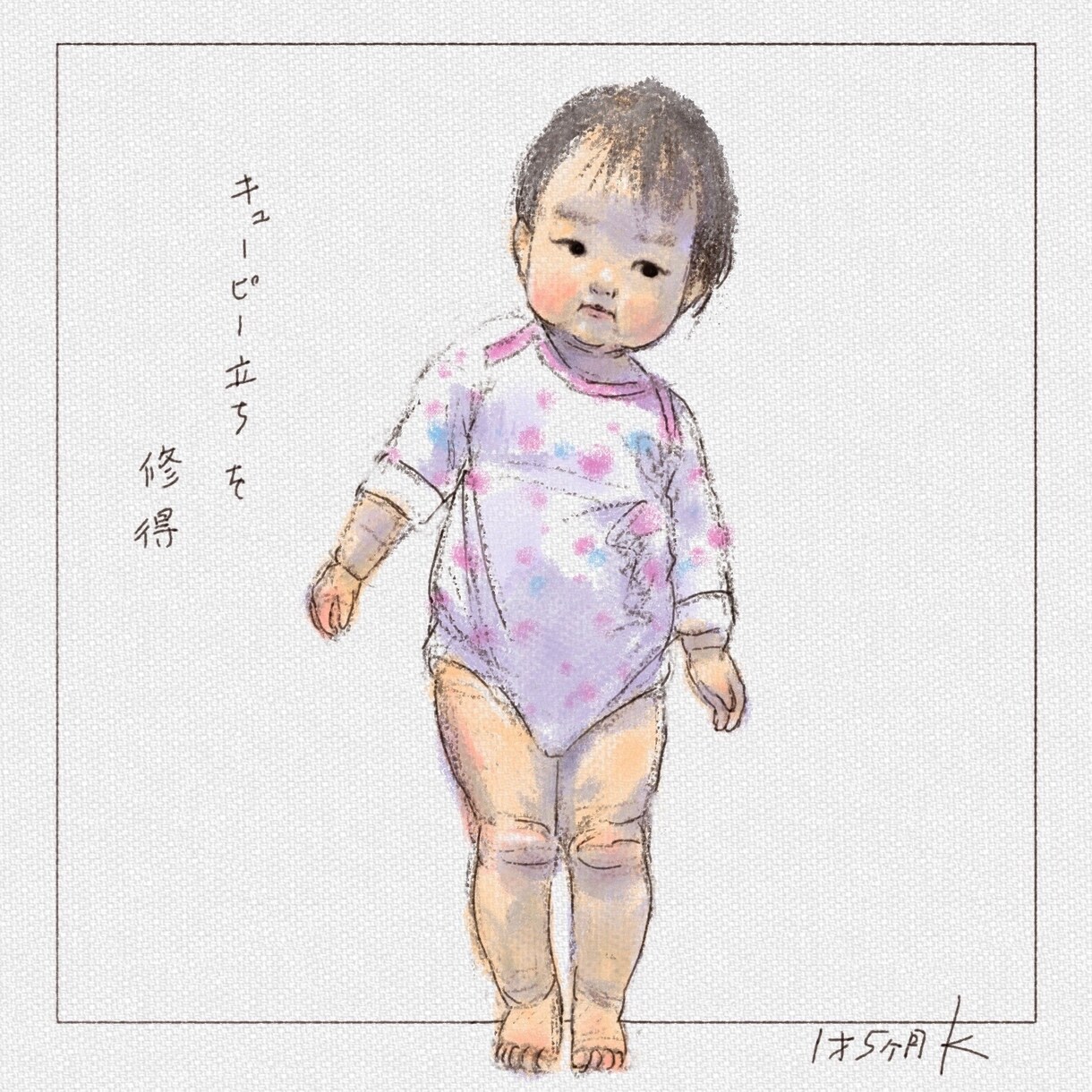 イラスト作成します 子どものイラスト。育児記念にどうぞ。 イメージ1