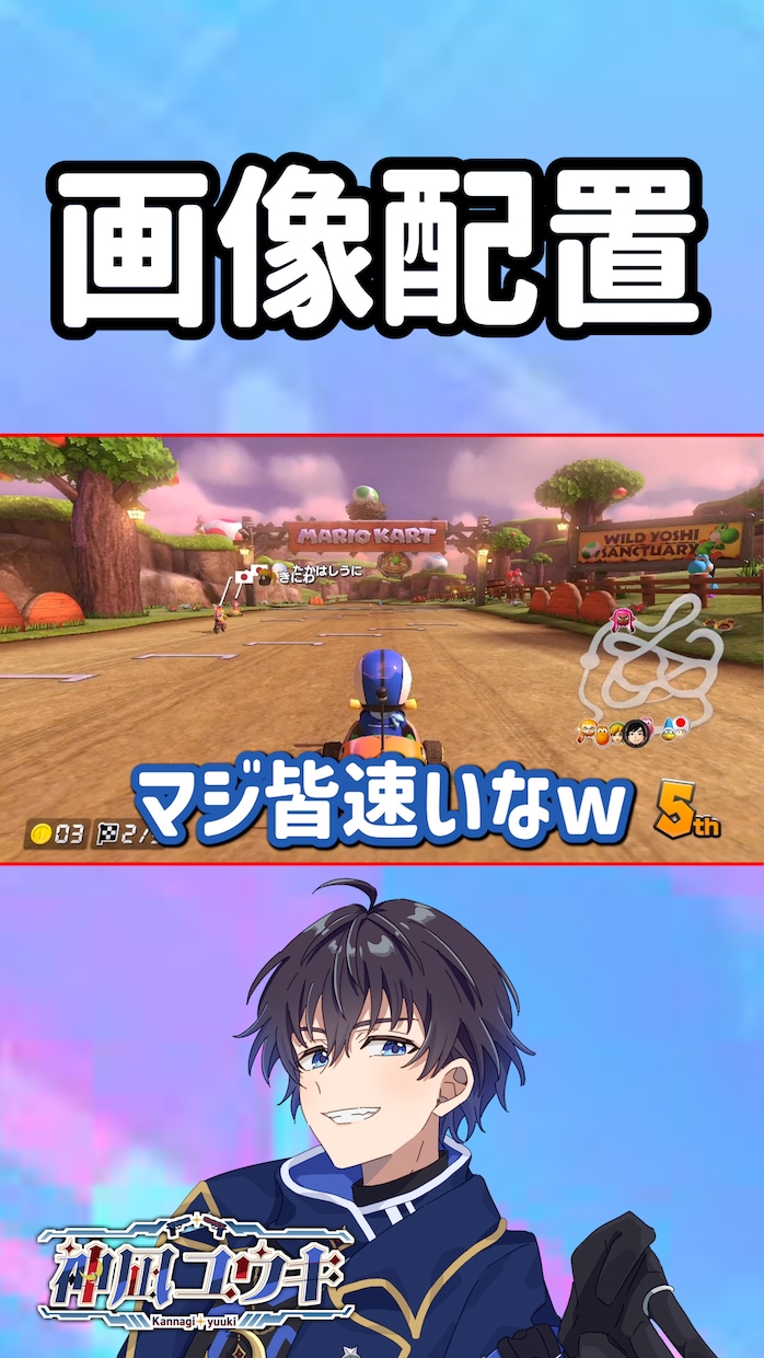 1本￥1000!!切り抜き系ショート動画作成します 時間がないVTuberさんやゲーム実況者さんにおススメです♪ イメージ5