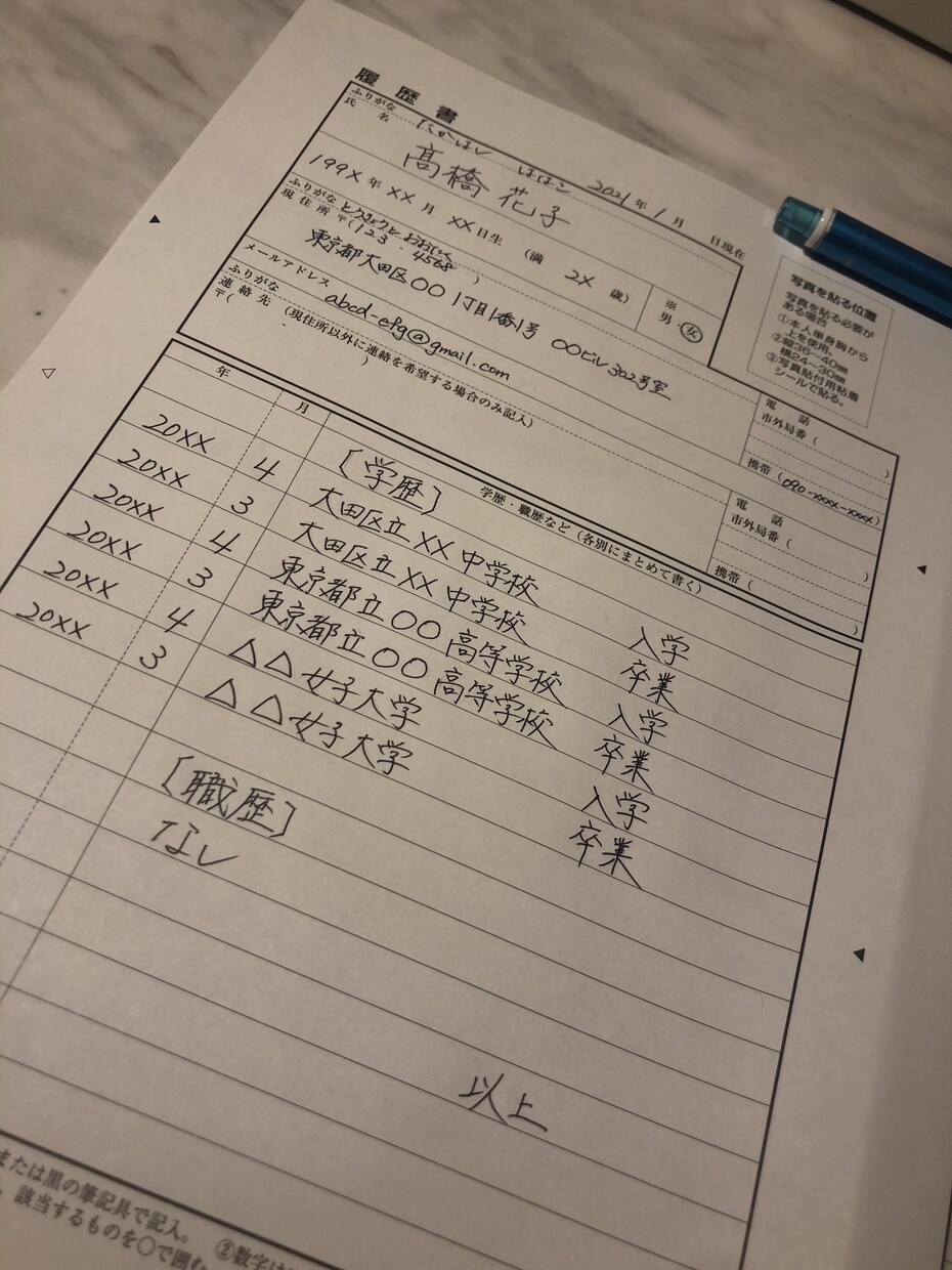 代筆【ペン字】で対応いたします *お手紙1000円（便箋3枚まで）*お気軽にご相談ください！ イメージ4