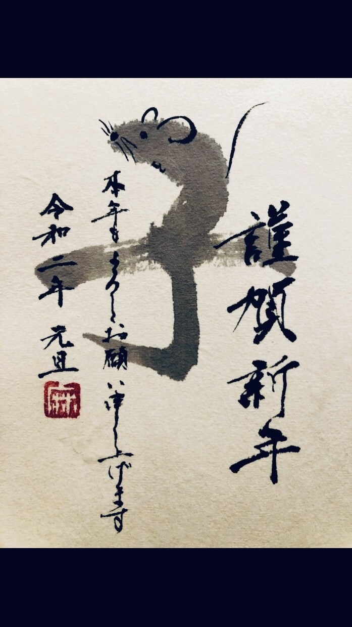 書道師範・硬筆検定1級の書道家が代筆します ボールペン、毛筆からお選びいただけます。 イメージ1