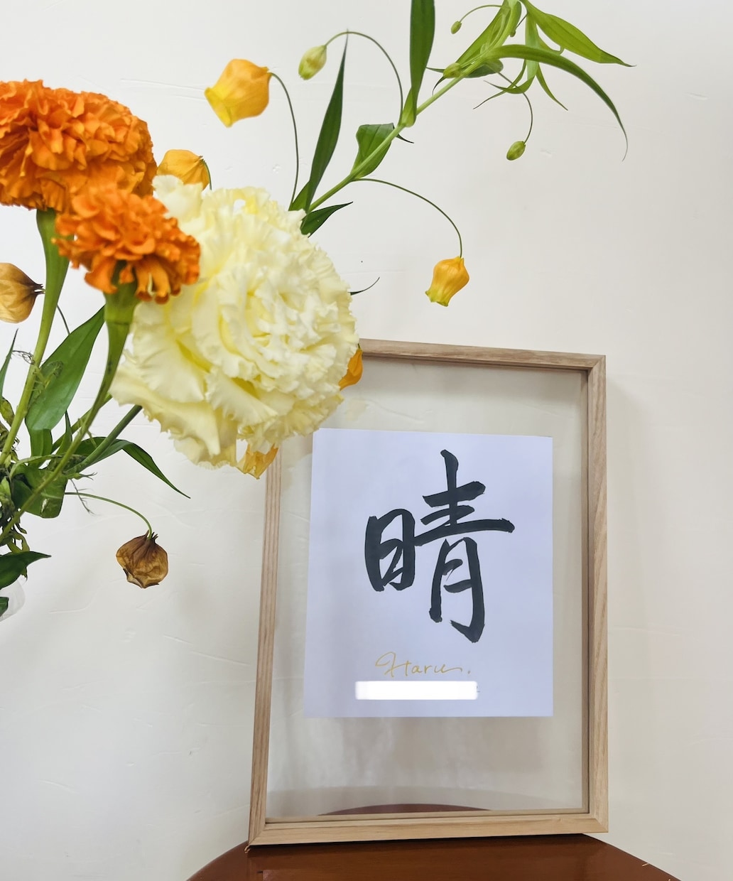 書道師範がオシャレな命名書を贈ります 【箔押し有】額は自由で、相談可！雰囲気にあうカラーと字体を！ イメージ2