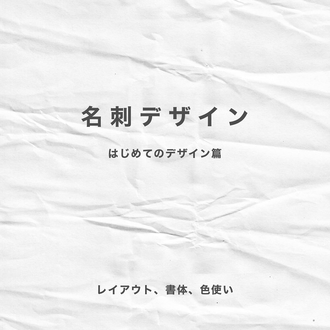 おしゃれで印象的な名刺デザイン制作ます 洗練されたデザインであなたの魅力を引き出します！ イメージ2