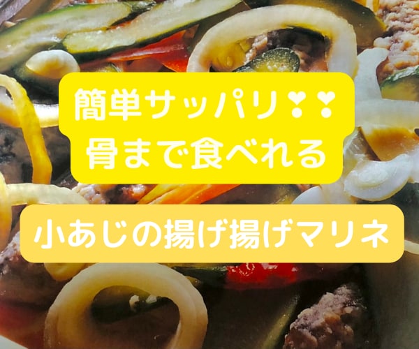 男性向け✳魚釣り✳をする人のアレンジレシピ教えます マンネリ料理卒業して　✅家飲み料理✅を食べませんか イメージ4