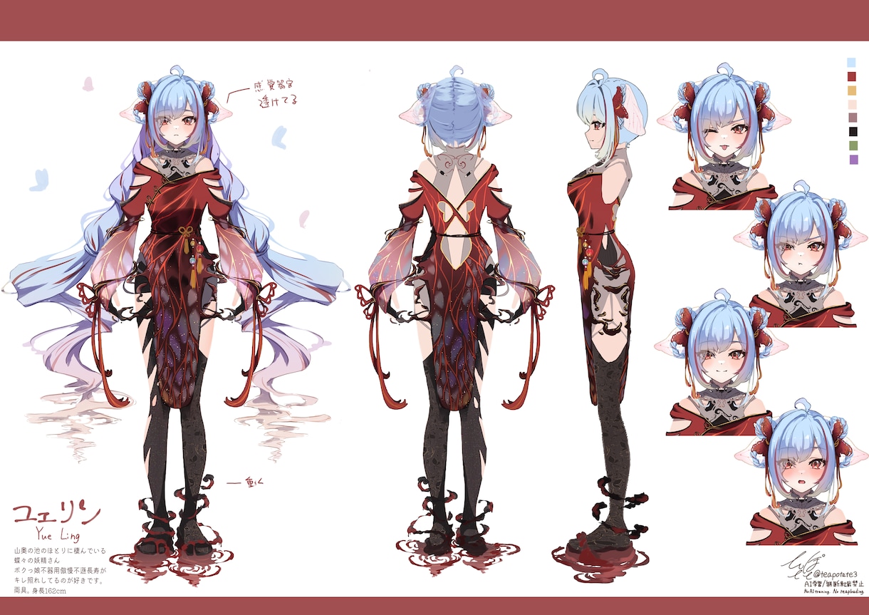 商用可！一枚絵やlive2dアニメを制作します 配信サムネイルや記念イラスト、歌ってみたイラストなどに！ イメージ4