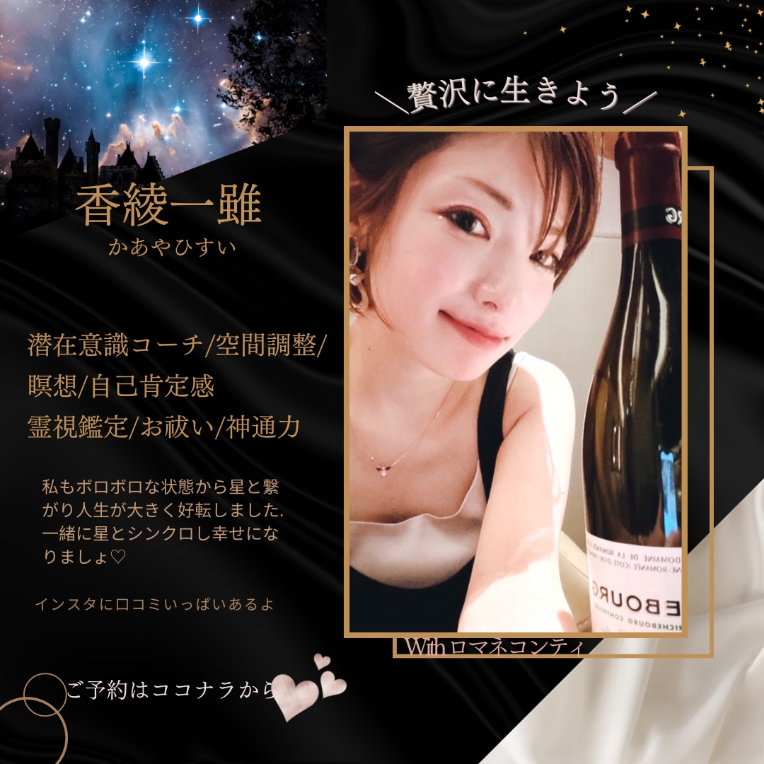 大人気★求める事なんでも縁結びします 就職、転職、受験、美白、ダイエット等々縁結びします イメージ3