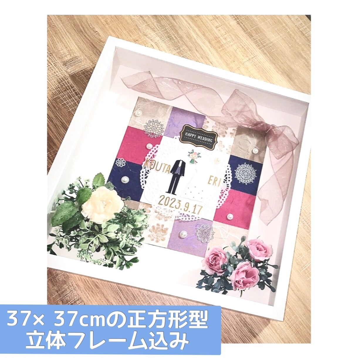 結婚式のウェルカムボードや贈り物にもおすすめします 他の人とは、一味違うウェルカムボード♡はいかがでしょうか？ イメージ6