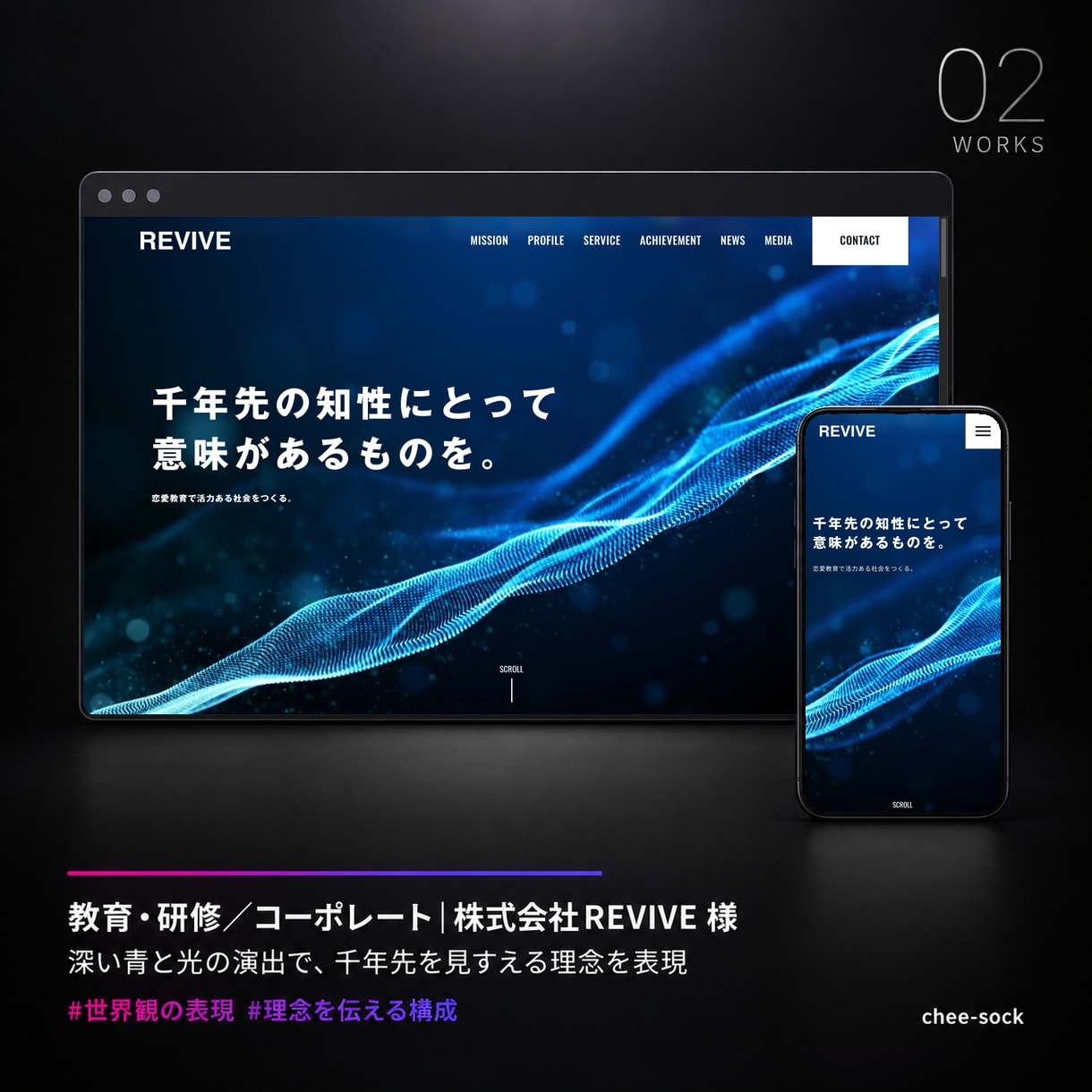 実績65件｜売上UPするLPを作成します SEO対策／スマホ対応／正確なマークアップ／Google連携 イメージ5