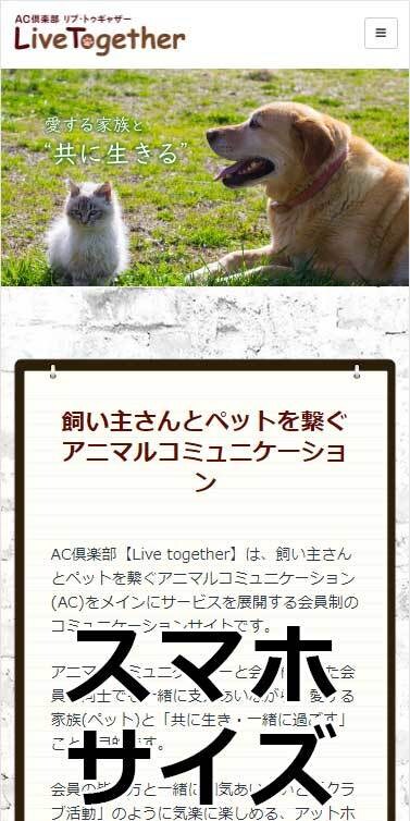 ペライチでホームページ1Pプランの制作代行します ☆「思ったように作れない！」お悩みをプロが解決します！ イメージ3