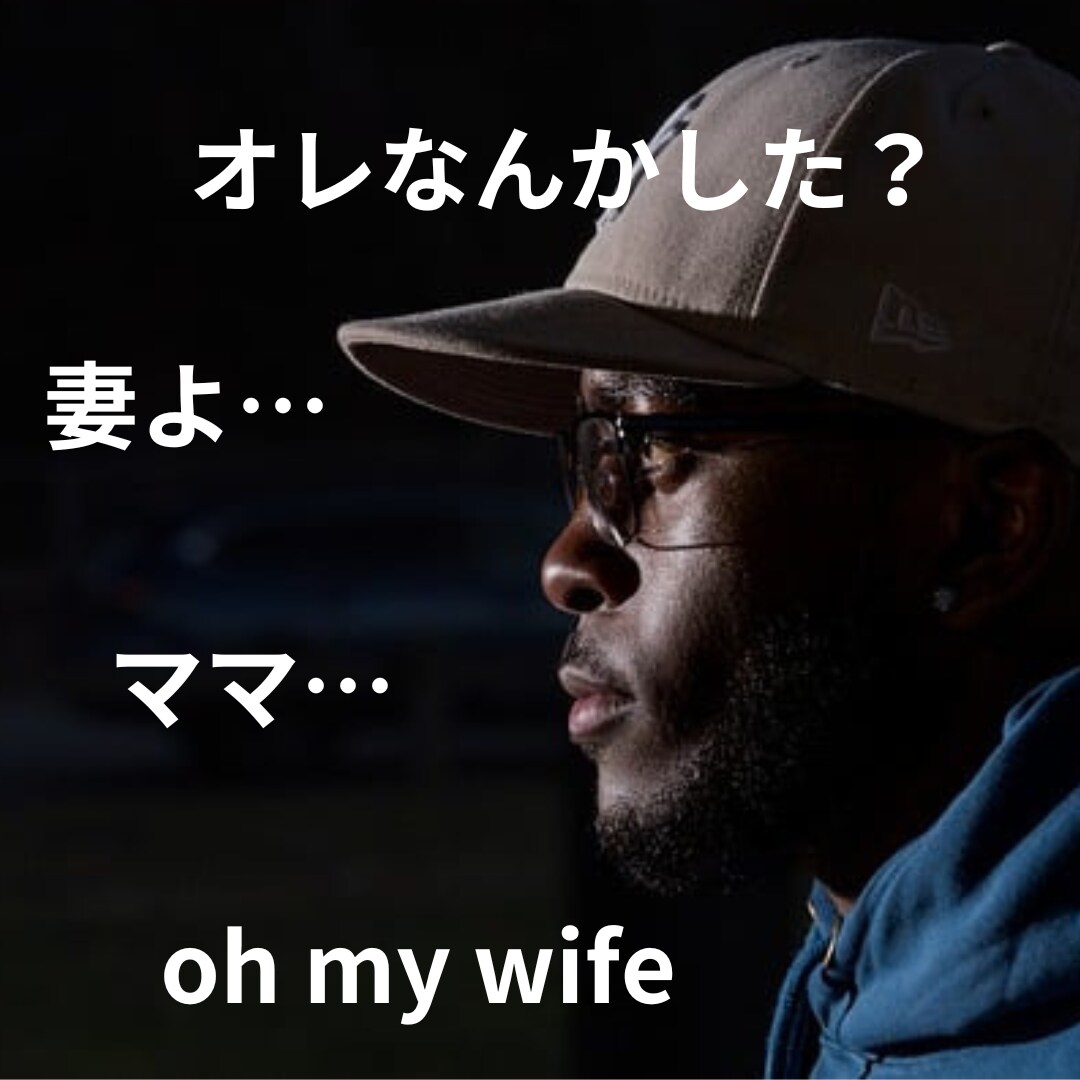 奥様との関係にお悩みのあなたのお話聞きます 結婚生活20年でシングルになった私に話してみませんか？ イメージ1