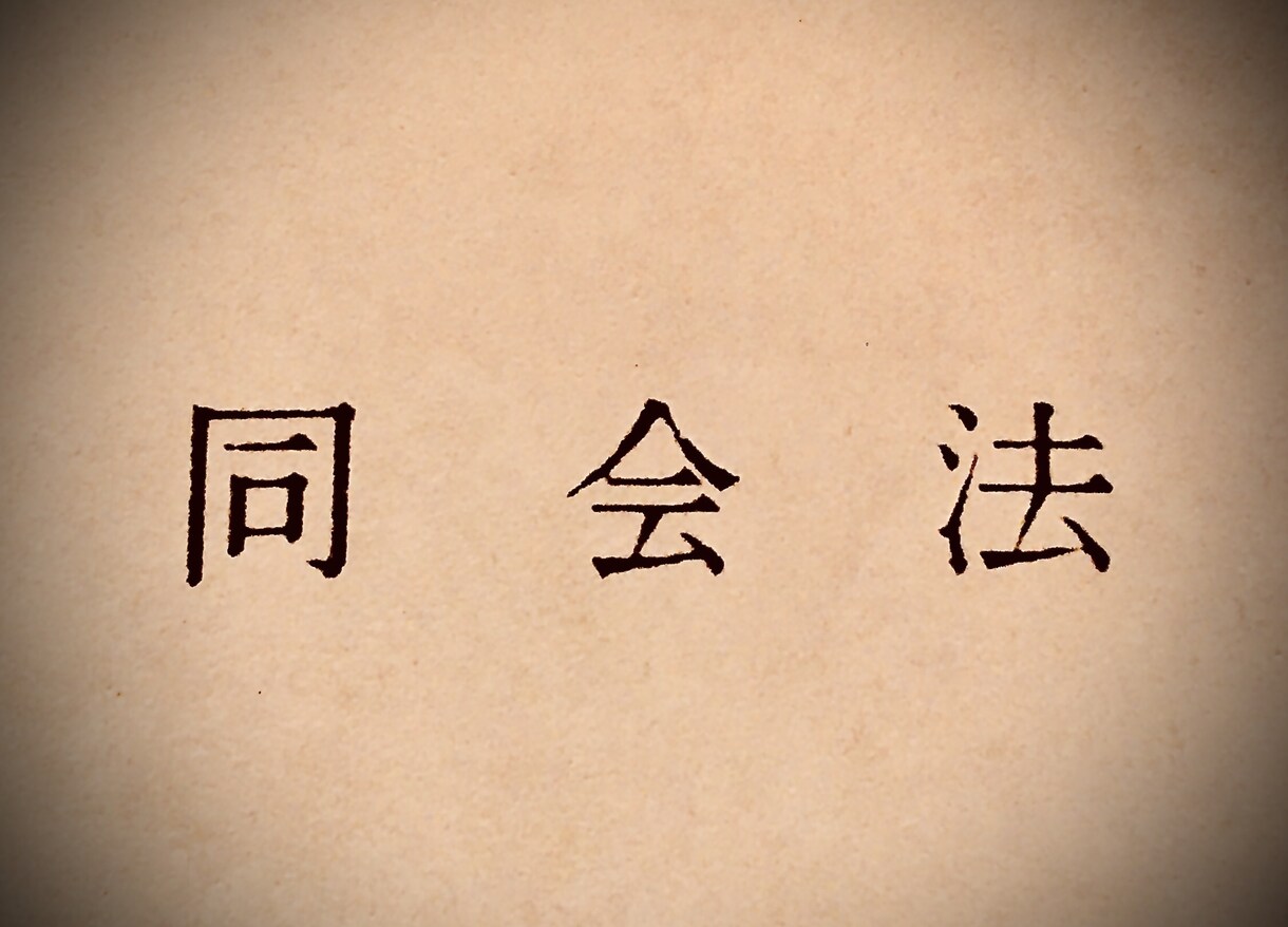 紛失物の場所についてヒントを教えます 全てのモノは気を宿します。気の流れを読んで失せ物を探します。 イメージ1