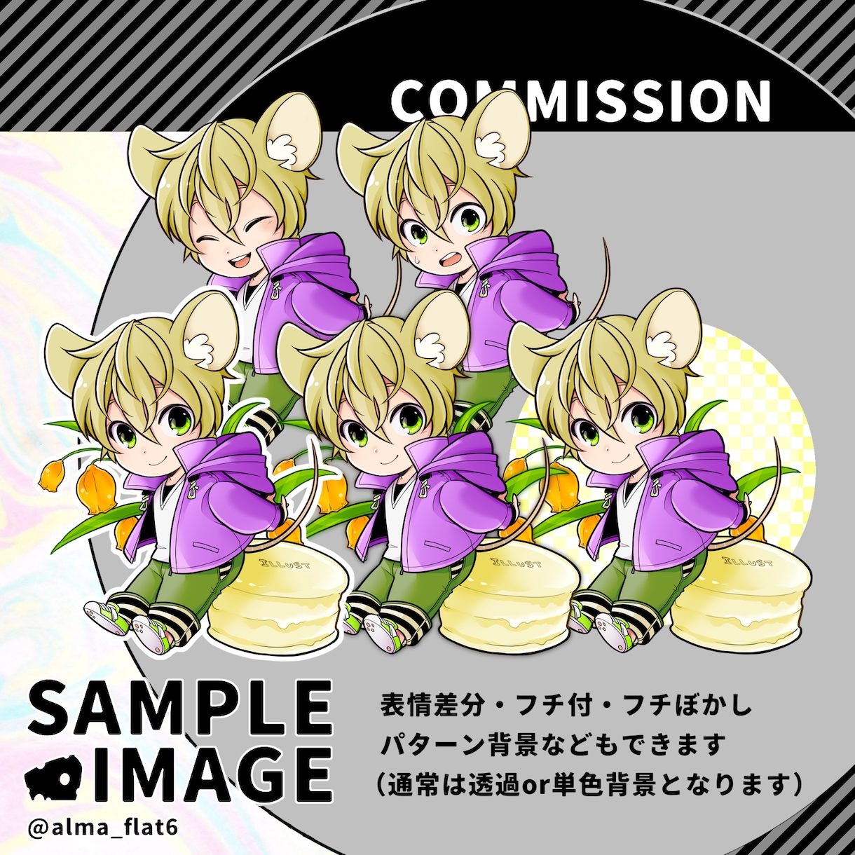 デフォルメ（SD）イラスト作成いたします SNSアイコン・TRPG・動画等でご利用いただけます！ イメージ4