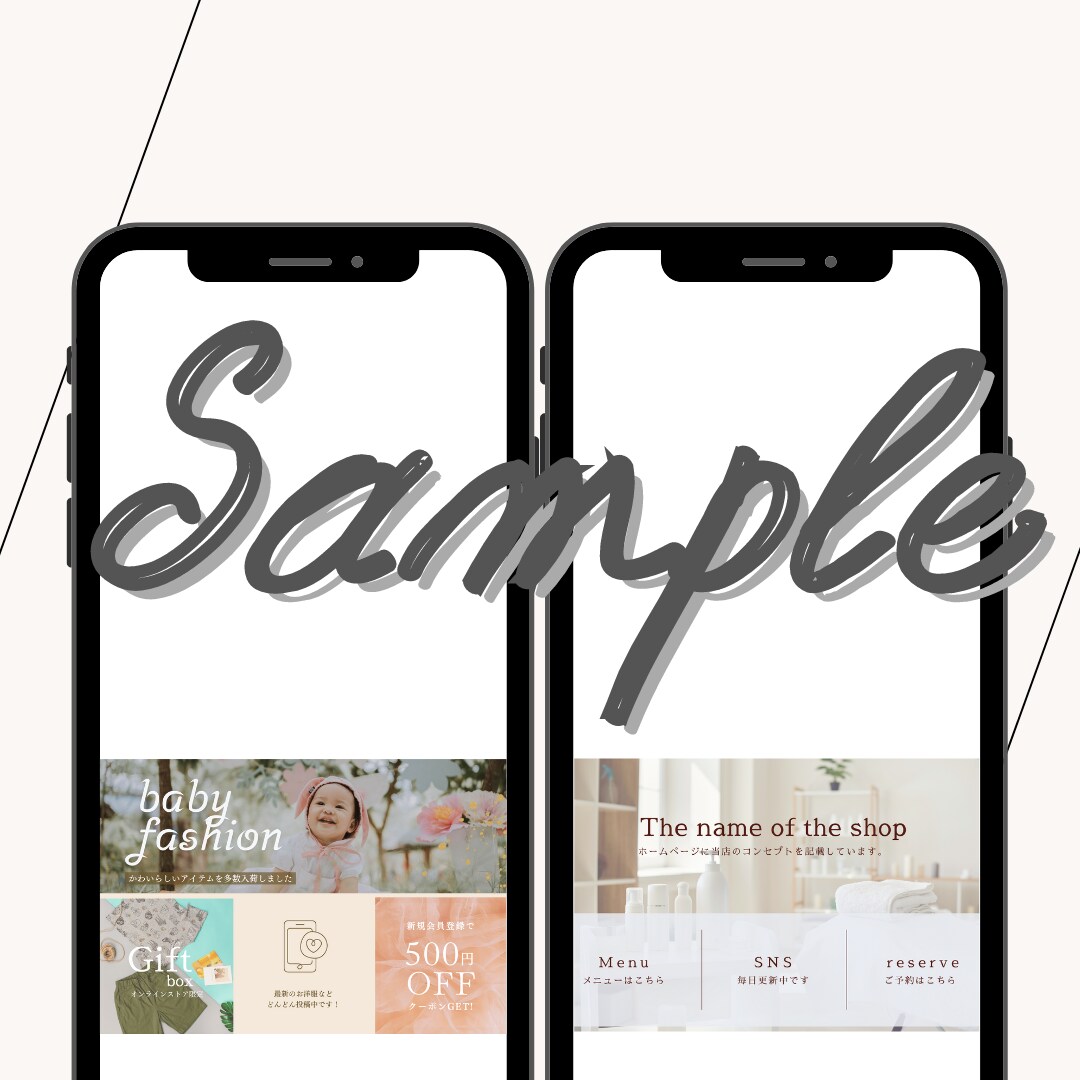 集客につながるリッチメニュー作成します LINE登録者が知りたい情報をクリック！デザインのお手伝い。 イメージ6