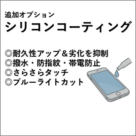 iPhone SE 第3世代 を修理します 「エラー無しバッテリー交換」対応で、純正に近い仕上がりを実現 イメージ9