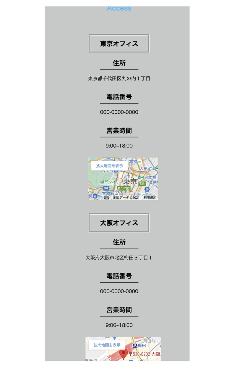 HTML / CSSコーディング代行します 新米WEBデザイナーですが、心を込めて対応致します！ イメージ4