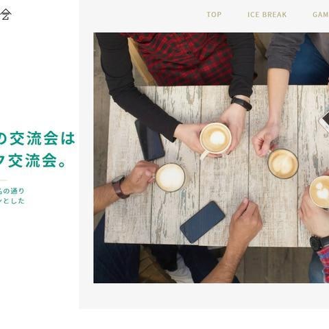 価格負担が少ない、サイトのコーディングします 納期にゆとりのある案件、ポートフォリオ掲載可能なOKで低価格 イメージ4