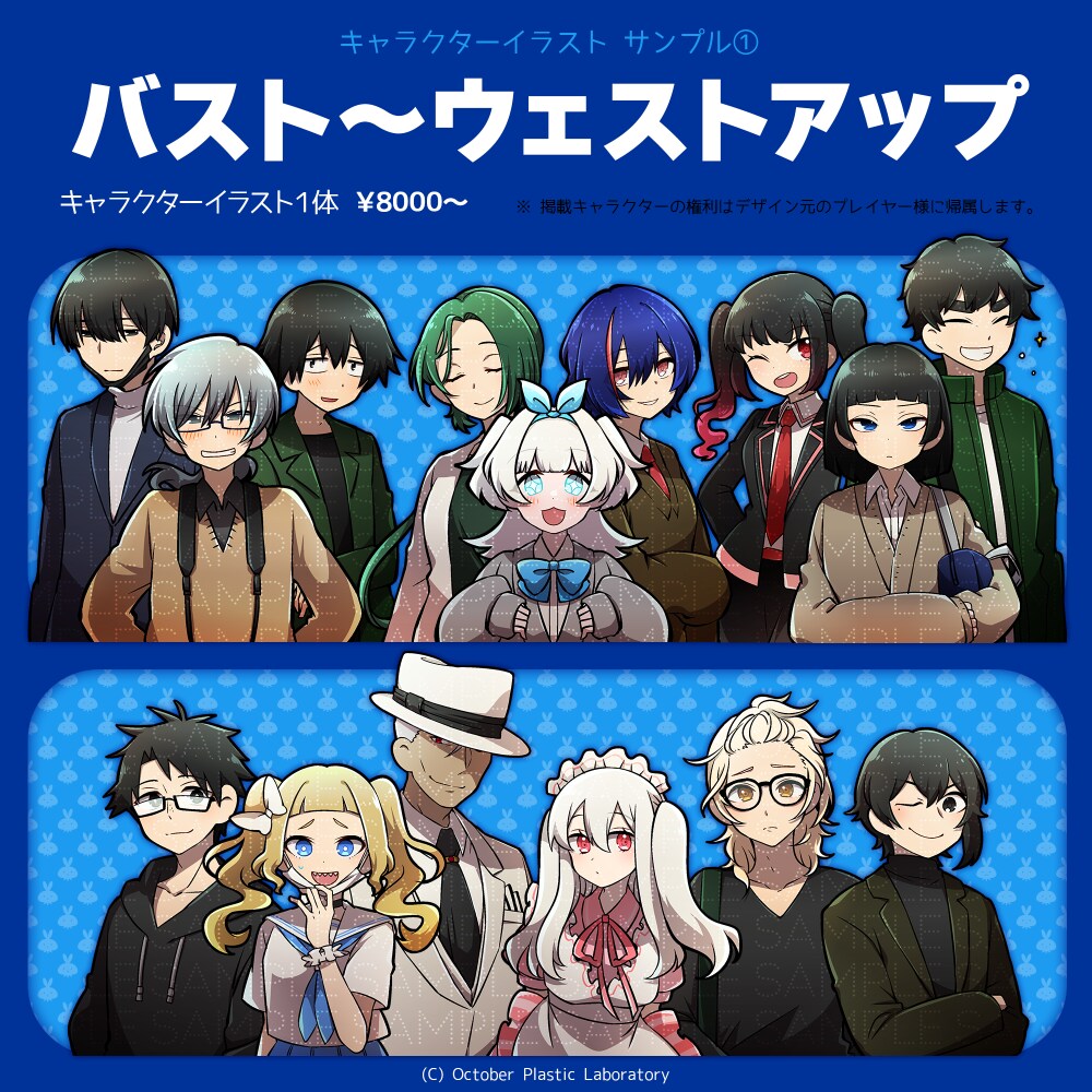 ポップなSDキャラから動画用カットまでお描きします 最短即日から対応可能です。まずは気軽にご相談くださいませ！ イメージ2